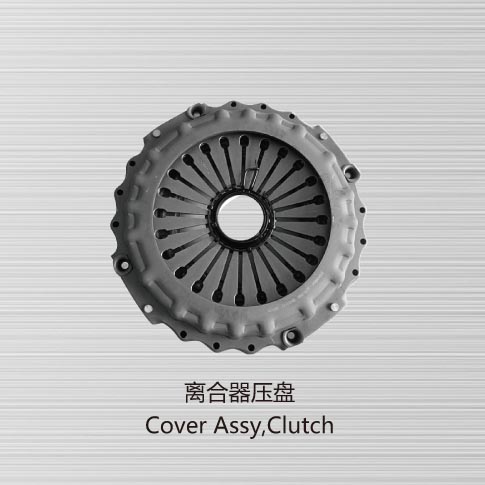 離合器壓盤(pán)