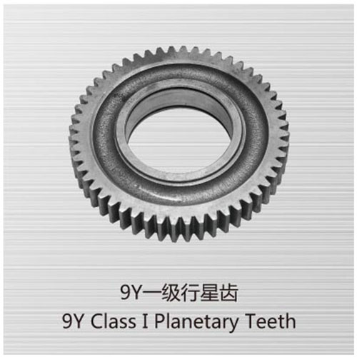 9Y一級(jí)行星齒